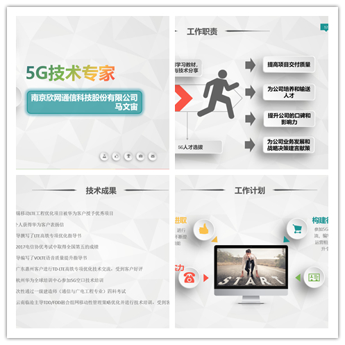 九游（NineGame）官方网站|让体育改变生活欣网|欣网通信