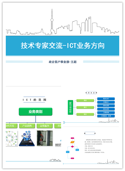 九游（NineGame）官方网站|让体育改变生活欣网|欣网通信